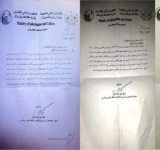 د رسنيو د شکایتونو او سرغړونو ته د رسېدګۍ کميسيون له لوري په کابل کې د ورځپاڼو د څلورو مسؤلینو احضار